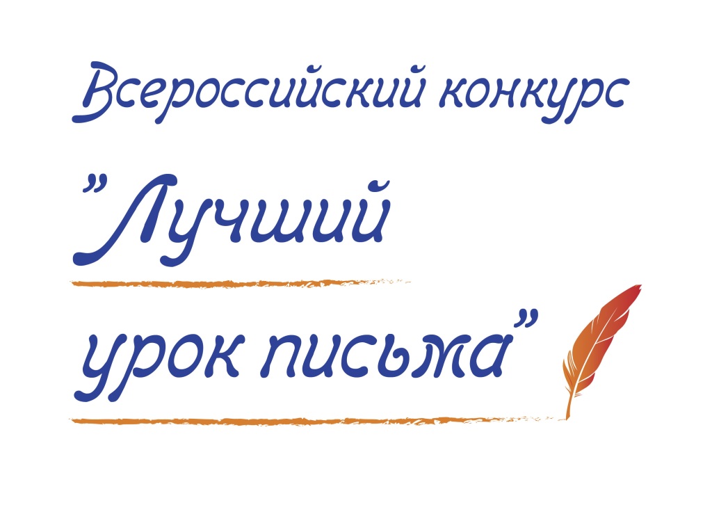 Logo-LUP-2024.jpg