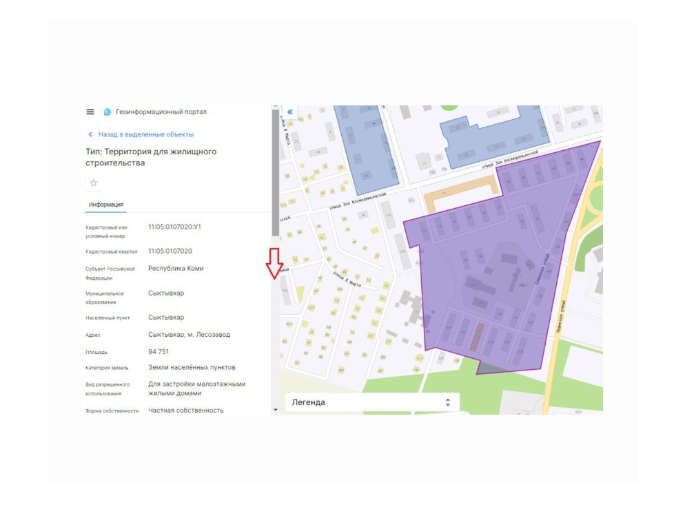 Zemlya-dlya-stroiki_s-kartinkami_page_0008.jpg