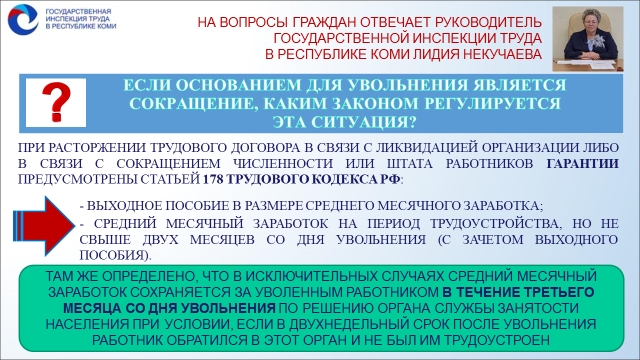 1-Sokraschenie.jpg 1-Sokraschenie.jpg