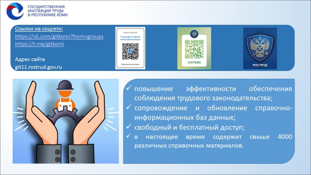 6-ssylki.jpg 6-ssylki.jpg