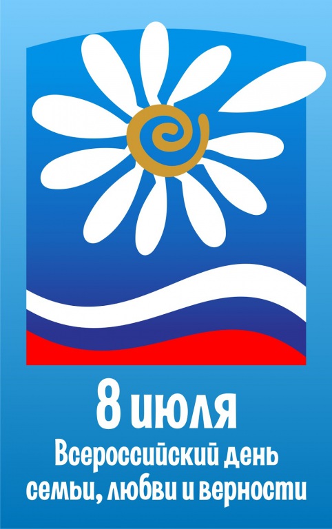 8_ijulja-logotip.jpg