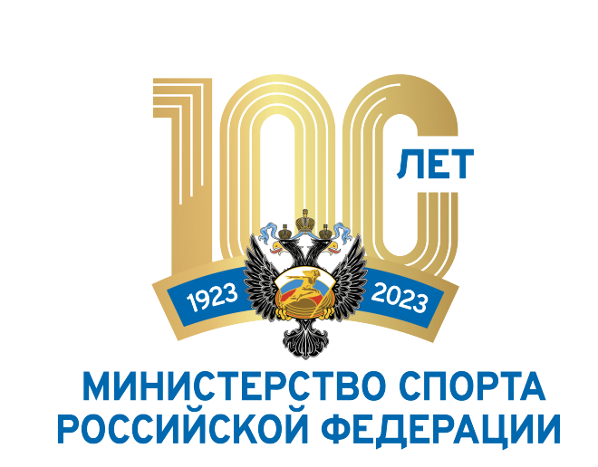 100-let.PNG